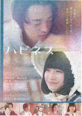 电影 离线时光 2025
