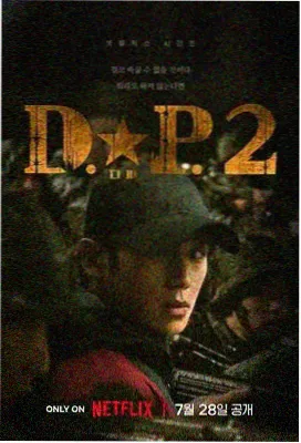 电视剧 智能爱人